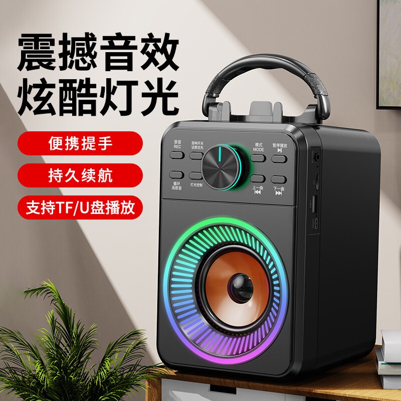 赛达无线蓝牙广场舞音响户外音箱手提便携式带话筒K歌大音量小型
