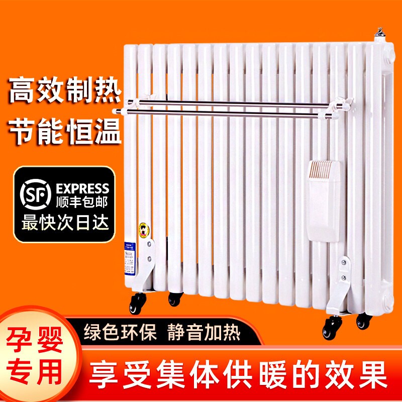 家用注水电暖器加水插电暖气片散