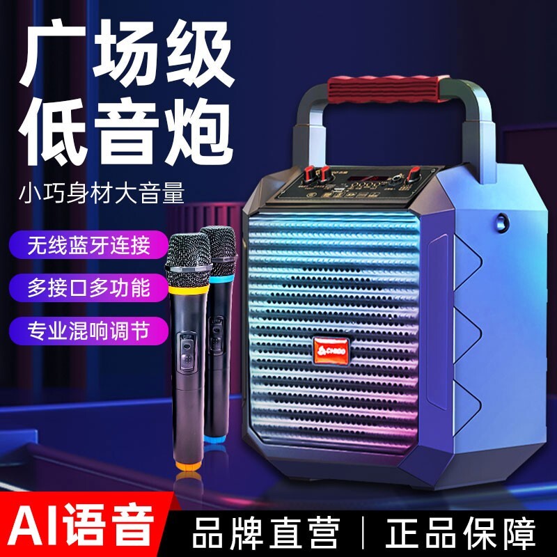 志高小型家用无线蓝牙音箱便携式低音炮广场舞音响手提户外大音量