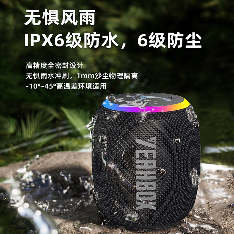 YEAHBOX/音波狮蓝牙音响M8迷你防便携式小音响水户外低音炮无线