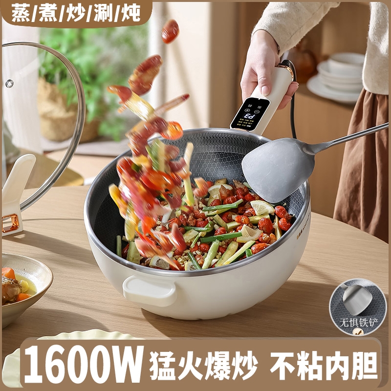 电炒锅一体式炒锅大功率蜂窝不粘