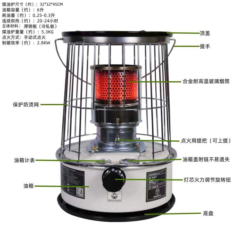 TS-77煤油炉子取暖器户外冰钓野