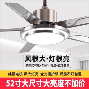 简约吊扇灯餐厅客吸顶厅卧室家用一体带电风扇吊灯 风扇灯2025新款