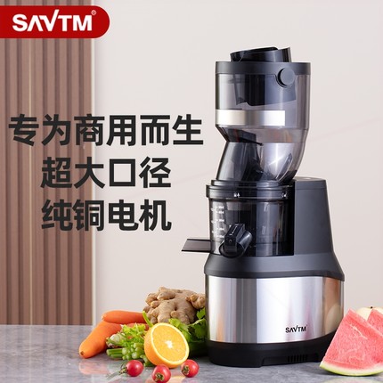 狮威特商用家用榨汁机渣汁分离纯机大口径摆摊铜电