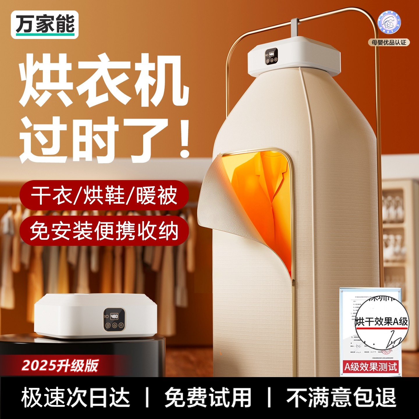 2025新款烘干机家用烘衣服宿舍可干衣机折叠小型孕婴儿衣物便携式