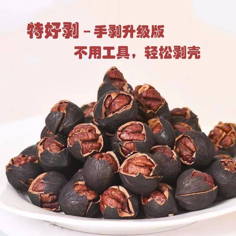 特价500g袋装新货临安手剥山核桃奶油味椒盐小核桃坚果含罐装250g