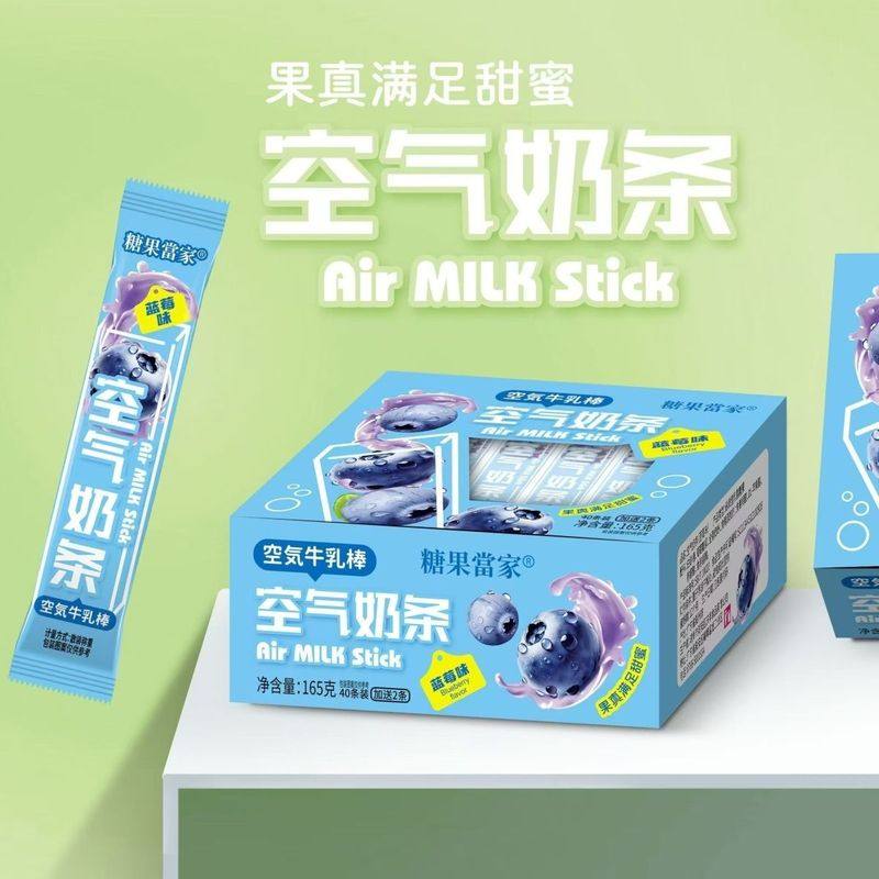 空气奶条奶棒牛乳棒原味蓝莓草莓味儿童休闲糖果独立包装零食,零食/坚果/特产,传统糖果,淘宝优惠券,粉丝福利购,淘宝优惠卷