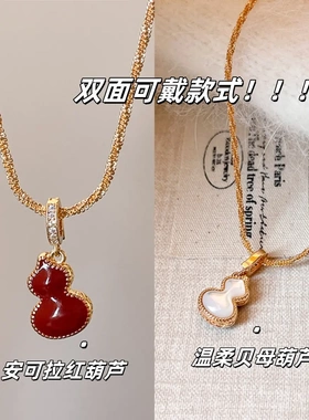 红色葫芦贝母吊坠项链女士毛衣链女气质甜美轻奢高级感百搭锁骨链