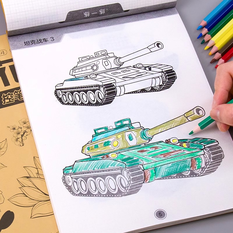 线稿描摹本儿童零基础入门