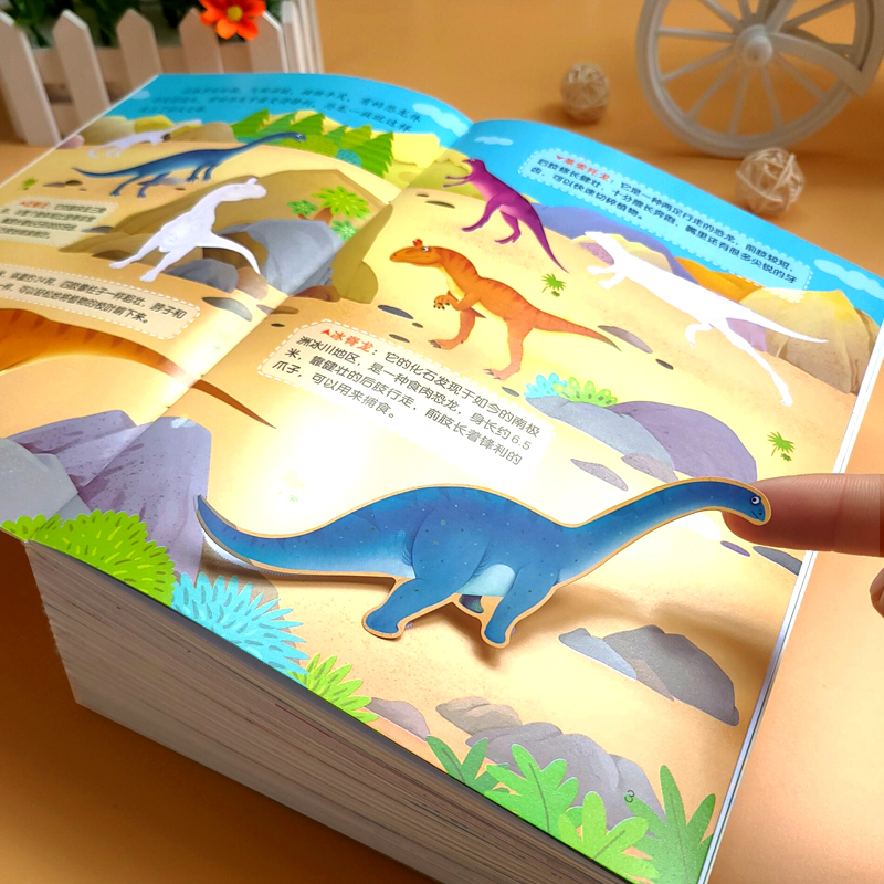 全8册恐龙贴纸贴贴画儿童恐龙贴纸书专注力贴纸0到3岁到6岁以上男女宝宝卡通贴贴纸益智玩具粘贴贴画书幼儿园早教启蒙益智书游戏书