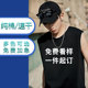 背心定制印logo图案字运动背心男夏季 健身纯棉坎肩无袖 T恤工作服