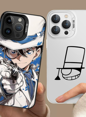 怪盗基德手机壳适用小米14pro新款12红米k90maxk70名侦探柯南note13动漫11/17/15/10/k40k60k50k80至尊turbo4