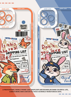 适用小米15pro手机壳14新款13报纸12尼克朱迪17max红米k80疯狂动物城k90k70k60k50k40s情侣note11透明10新款9