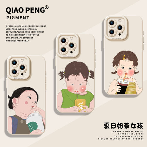 适用iqoo手机壳搞怪喝奶茶女孩