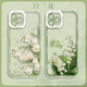 适用苹果16手机壳17铃兰花iPhone13promax新款 15高级感12mini小清新14plus挂绳11绿色x女生xs带xr女款 8透明7p