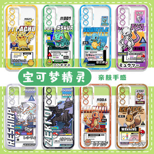 像素风宝可梦适用iqoo15手机壳13/z10turbo动漫z9皮卡丘neo10杰尼龟12pro喷火龙11/9/8/7/6一加ace5/3/2/vivo