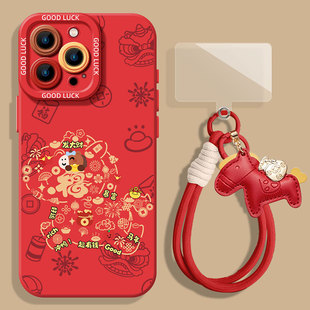 祥马纳福适用小米14手机壳15ultra马年17promax新年12本命note13红色11红米k90k80k60k70k50k40硅胶turbo4女3