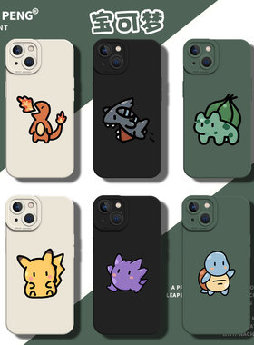宝可梦适用iqoo13手机壳11/15新款neo9spro卡通13耿鬼z9turbo皮卡丘12动漫10可爱8男生7男款6/z10/u1/iq/vivo