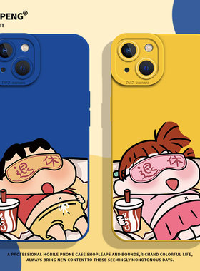 退休蜡笔小新适用苹果16promax手机壳iPhone17/15新款13情侣14妮妮11高级12mini可乐x/xs男生xr女8plus硅胶7p