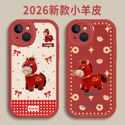哭哭马适用小米17promax手机壳14马年12吉祥物13本命年note15红米k90k80k70k60k50k40新年11新款10红色turbo4