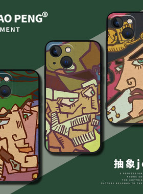 抽象岸边露伴适用一加ace3pro手机壳5/jojo的13奇妙冒险12/15/2v魅族21套11硅胶1+10十20/9r/8t/oppo/oneplus