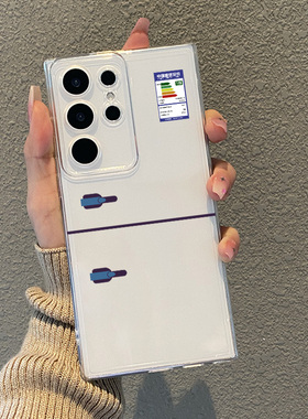 适用三星s24ultra手机壳冰箱s25edge新款s23搞怪+趣味u创意s22plus适合夏天s21/Galaxy透明软壳samsung保护套