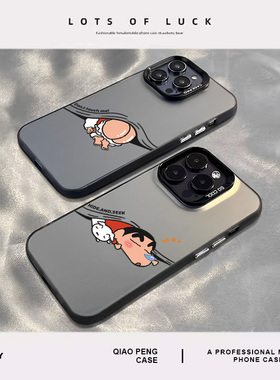 适用小米15手机壳17max/12蜡笔小新14pro卡通13/11ultra小白note10新款红米k70至尊版k60搞怪k50男k40sk90k80