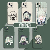 iPhone16动漫Air二次元 13卡通15液态硅胶11 12mini 若叶睦mygo适用苹果17promax手机壳新款 8plus7