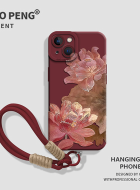 带挂绳荷花适用vivox300pro手机壳x200新款x100红色s老年人s20女s19硅胶s18/x90/x80/x70x60x50/s17s16s15s12