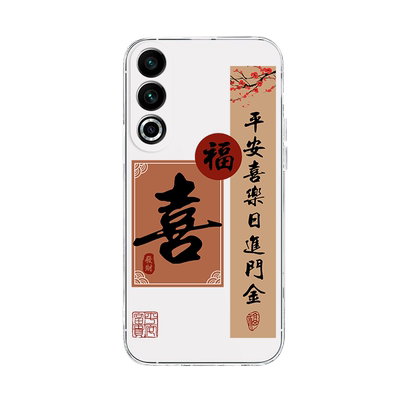 适用順喜手机壳魅族透明