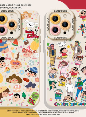 蜡笔小新合集适用小米14手机壳15ultra可爱17promax新款12超火note13硅胶11红米k90k80k60k70k50k40/turbo4女