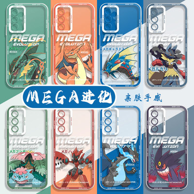 适用iqoo一加系列手机壳MEGA进化