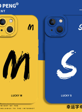 SM字母适用苹果15手机壳iPhone16promax/17小米13情侣14/12华为pura70小众mate60新款nova11高级50/40/30硅胶