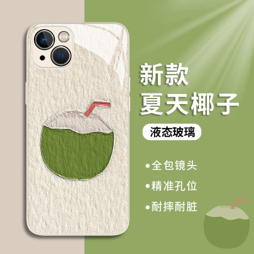 适用夏天椰子手机壳苹果玻璃
