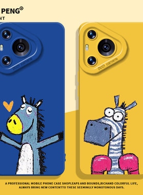 拳击小斑马适用荣耀500pro手机壳400马年100本命年200限定300新款WINRT魔术magic8情侣7/6/90 80/70/50/x60/5