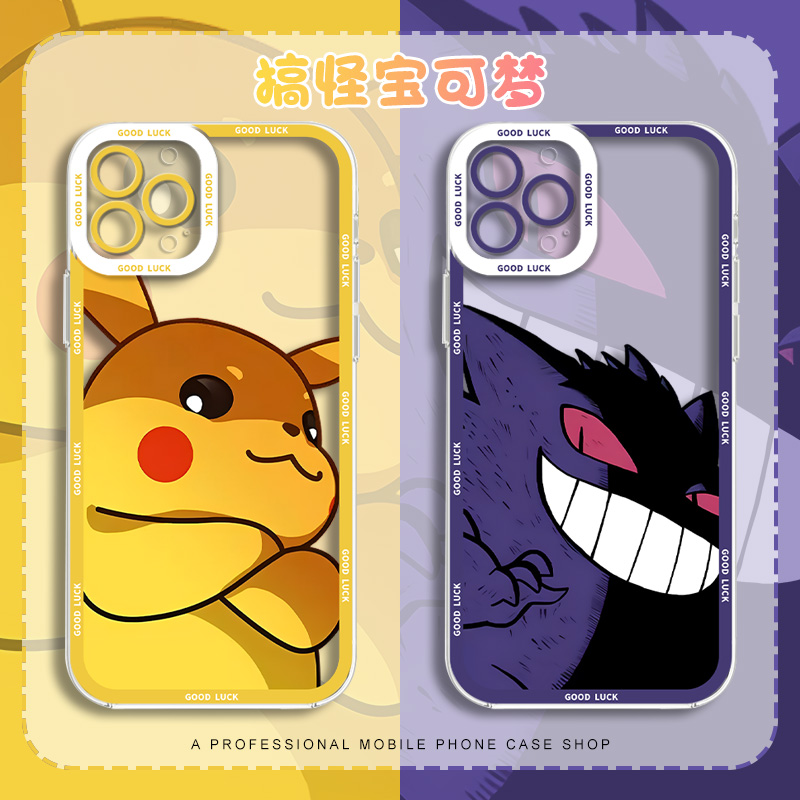 适用小米红米手机壳搞怪宝可梦