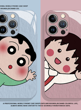 打招呼蜡笔小新适用小米13手机壳14高级12新款17promax情侣note15红米k70k80k90k60k50k40可爱11春天10/turbo