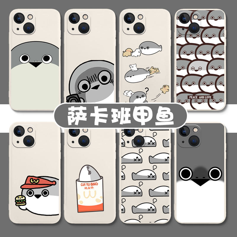 萨卡班甲鱼适用一加12手机壳ace2pro趣味1 11撒卡班2v萨拉班10傻鱼