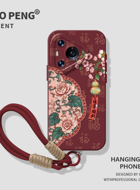 适用荣耀win手机壳500pro新款400带挂绳300海棠花x70葫芦magic8红色7妈妈200老人100/6/90gt/80/60/50/x40x30