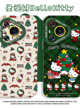 圣诞树KT猫适用华为mate80promax手机壳pura70凯蒂猫nova15绿色13格纹12可爱60挂绳14/50/p40/11/10/30/9/8/7