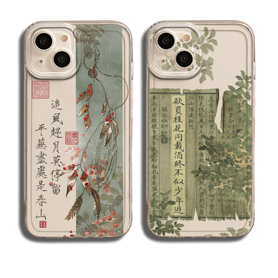 欲买桂花同载酒手机壳适用真我