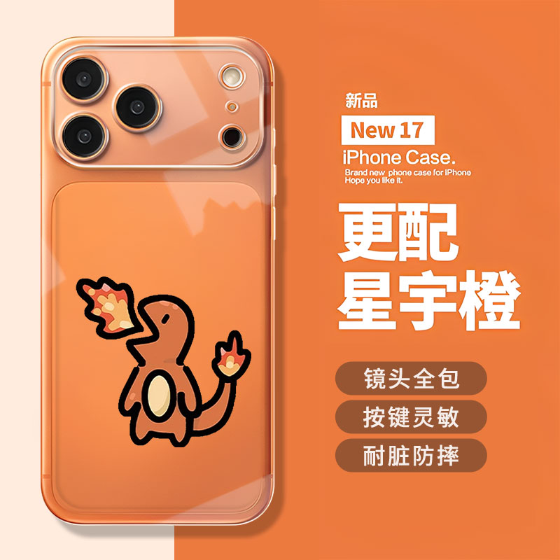 适用苹果系列手机壳宝可梦