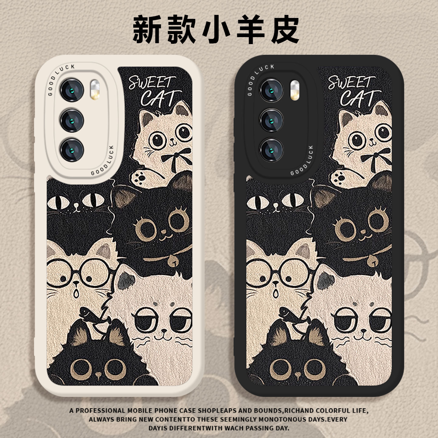 适用华为系列手机壳黑白猫咪