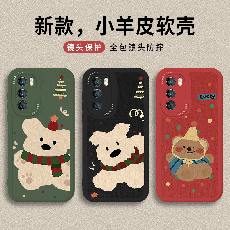 适用小米红米手机壳围巾小狗