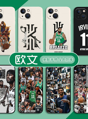 凯里欧文适用一加ace2手机壳iqoo12pro男15/nba篮球11/10/3v/z9turbo+/8/7红米k80k70k60k50k40/note13魅族21