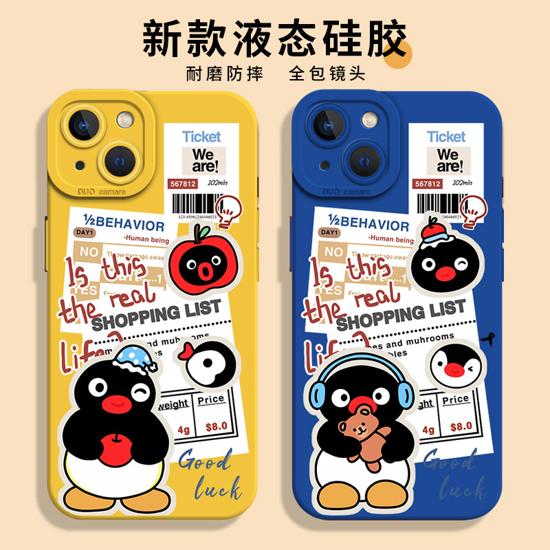 适用小米红米手机壳pingu企鹅