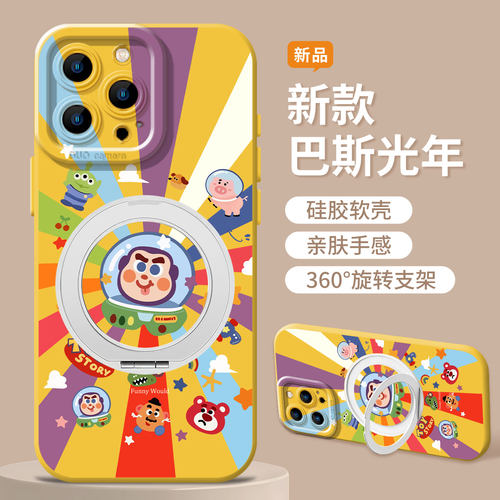 适用小米红米手机壳玩具总动员