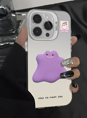紫色怪兽适用荣耀500pro手机壳400可爱100卡通200新款300高级WINRT魔术magic8趣味7情侣6男女90/80/70/50/x60