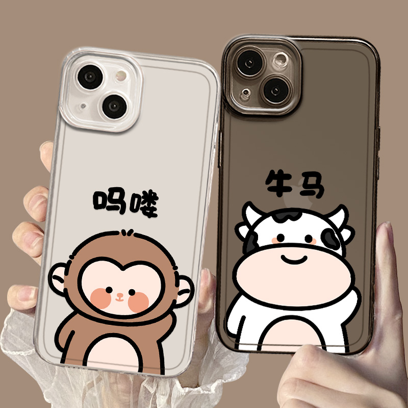 吗喽牛马手机壳适用iqoo系列透明