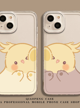 贴贴玄凤鹦鹉适用华为nova13手机壳12情侣11卡通10可爱pura70pro新款mate60小鸟50小鸡40透明30套9se/8/7/6/5